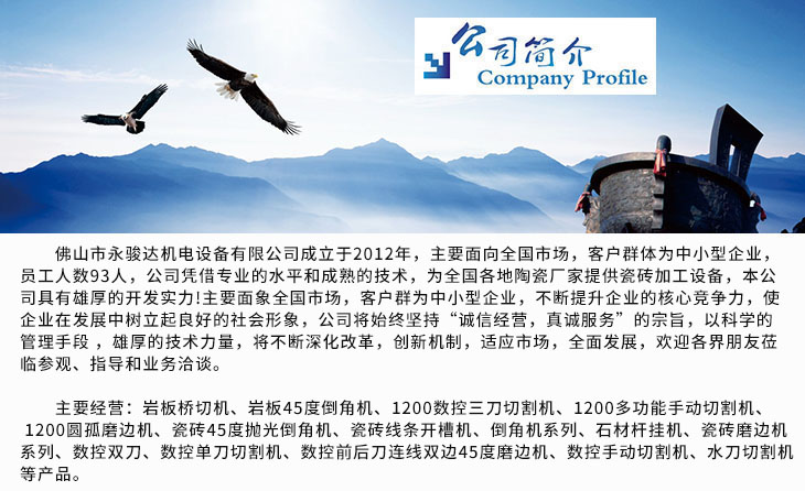 瓷磚切割機,多功能瓷磚切割機