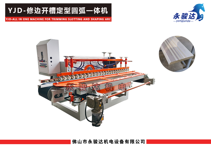 瓷磚修邊開槽定型圓弧拋一體機