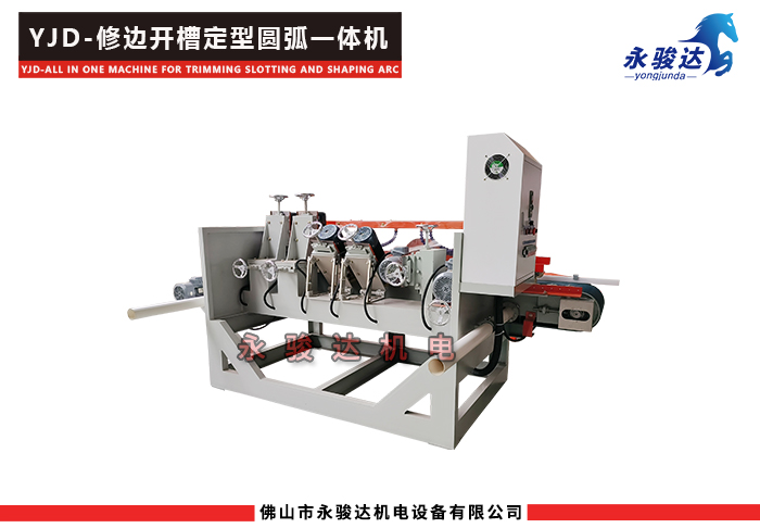 瓷磚修邊開槽定型圓弧拋一體機