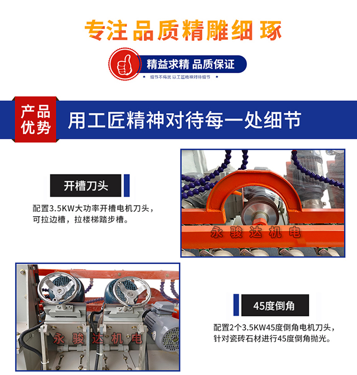 機器參數