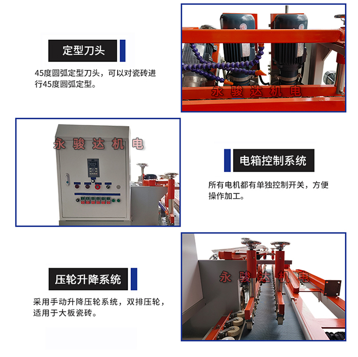 機器參數
