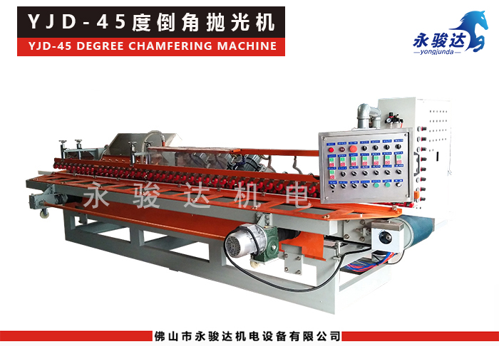 瓷磚45度拋光機